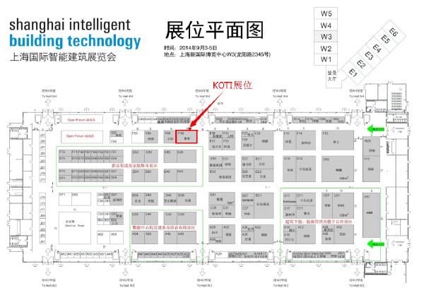2014上海國(guó)際智能建筑展展位平面圖